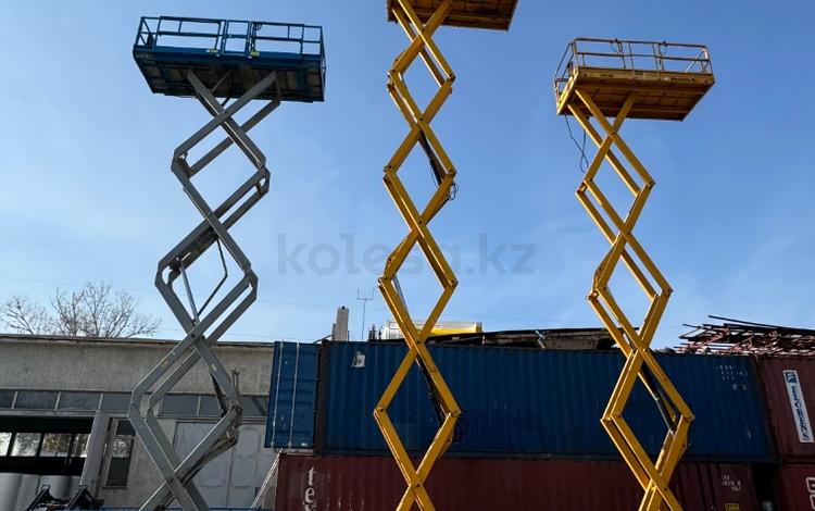 Аренда ножничные подъемники